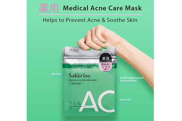 Medical Acne Care Mask Image 2