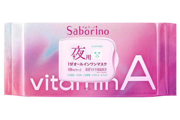 Vitamin A Night Mask Image