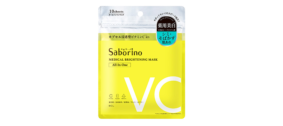 Customer Favourites: 4 Top Rated Saborino Sheet Masks - Image 5